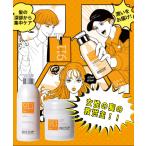 早い者勝ち【在庫数3セット以下】バイオトップ　911シャンプー1000ml　トリートメント850ml　送料込み　大容量2点セット　正規販売店　キャンセル不可