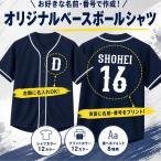  Baseball рубашка . номер название inserting ... команда название мужской женский форма . календарь старый ... спорт память dry интересный праздник XXL 5982-01