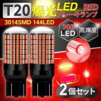  тормоз лампа T20 двойной led красный красный 7443 tail комплект машина . свет высокая яркость лампочка клапан(лампа) универсальный гнездо 2 шт 12V custom двойной популярный 
