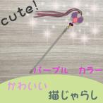  кошка игрушка кошка товары ...... кошка игрушка кошка симпатичный кошка сопутствующие товары товары для домашних животных кошка сопутствующие товары кошка .... колокольчик имеется 