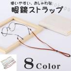  очки цепь ремешок стакан код женский модный мужской очки шнур солнцезащитные очки очки цепь стакан код очки при дальнозоркости 