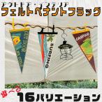  кемпинг pe наан to кемпинг флаг кемпинг f ковер интерьер смешанные товары модный pe наан to уличный смешанные товары флаг 