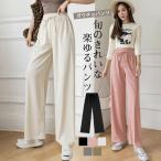 ガウチョパンツ レディース ワイドパンツ スカーチョ ルームウェア ロング 2点購入で10%OFF 夏服 美脚 ウエストゴム ゆったり 体型カバー スポーツ カジュアル