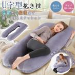 немедленная уплата Dakimakura подушка .. Dakimakura нежный .. кормление U знак type подушка ..... женщина ...... предназначенный празднование рождения Dakimakura ....... подушка подарок 