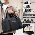 . покупка сумка "Boston bag" мужской дорожная сумка путешествие сумка дорожная сумка повышение возможно большая вместимость складной портфель .. командировка compact обувь место хранения День отца 