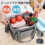 保冷バッグ 保温バッグ クーラーバ�
