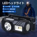  передняя фара передняя фара мигающий свет заряжающийся Type-C сенсор функция 9 режим настройка регулировка угла возможно высокая яркость легкий маленький размер LED водонепроницаемый предотвращение бедствий уличный 