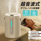 ショッピング加湿器 超音波式 加湿器 加湿機 スチーム式 卓上 超音波式 ダブル噴霧 デュアル噴霧口 車載加湿器 大容量 USB式 自動停止機能 湿度表示 長時間加湿 省エネ 静音 爆買