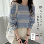 カットソーレディーストップスTシャ...