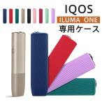 ショッピングアイコス ケース アイコス ケース イルマワン IQOS アイコスイルマワン ヒートスティック カバー ILUMA ONE 耐衝撃 電子タバコ 専用ケース 送料無料