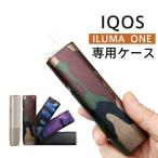 ショッピングアイコス アイコス ケース イルマワン IQOS アイコスイルマワン ヒートスティック カバー ILUMA ONE 迷彩柄 電子タバコ 専用ケース 送料無料