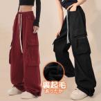 カーゴパンツ レディース 裏起毛 ボトムス ワークパンツ ミリタリー テーパードパンツ ワイドパンツ カジュアル ヒップホップ ダンス衣装 送料無料