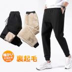  брюки-джоггеры брюки из твила мужской тренировочный брюки высшее . брюки Golf брюки обратная сторона ворсистый . защита от ветра холод теплый джерси брюки длинный свободно . покупка 