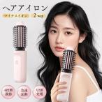  распрямляющие щипцы для волос нагрев щетка Karl утюг распорка щетка roll щетка 2way отрицательный ион USB зарядка внезапный скорость нагревание беспроводной 4 -ступенчатый регулировка . покупка 