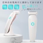 レディースシェーバー 電気シェーバー 電動 ボディシェーバー 女性用 IPX7防水 カミソリ VIO 全身 ボディ ムダ毛 USB充電式 水洗い