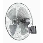 CFF451WMC アルミ羽根45cm 広電 壁掛け型 工業扇 業務用扇風機 扇風機 換気 循環  暑さ対策