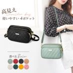 ショルダーバッグ レディース 斜めがけ 軽い 人気 高校生 女子 斜めがけ カジュアル スクール シンプル 爆買