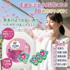 ショッピング洗剤 アフューム アモーレ コストコ 40個入り 口コミ アモーレポッド型 衣料用洗濯洗剤 40個入 ポッド型 衣料用洗濯洗剤