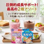 seno Bick 84g 2 пакет комплект молоко какао клубника молоко железо кальций отметка .. бесплатная доставка . долгое время подавляющий рост поддержка plus плюс 