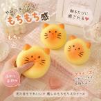  squishy ..PU моти моти нежный hot кекс -тактный отсутствует аннулирование .. игрушка низкая упругость SNS тема 