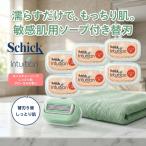 シック イントゥイション 替刃 6個 女性用 正規品 敏感肌 ムダ毛処理 カミソリ もっちり肌 しっとり つや肌 セット クラブパック 替え刃 爆買