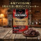  Jack links говядина вяленое мясо оригинал 310g затраты ko закуска протеин Новая Зеландия производство говядина Jack Link's деликатес бесплатная доставка . покупка 