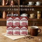  Yamamoto .. карниз сумка европейский Blend 6 кубок минут 10g×6P пробный комплект затраты ko.. карниз упаковка . тест kok.... после тест время ограничено покупка вокруг . покупка 