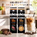 oikos протеин напиток kakao6шт.@240ml можно выбрать 2 вид ассортимент kakao Cafe Latte da non высота всасывание белок качество 18g сахар не использование жир . Zero . покупка 