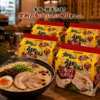 うまかっちゃん 熊本 香ばしにんにく ラーメン 九州の味 豚骨　うまかっちゃん 熊本 香ばしにんにく 20食パック 九州の味 とんこつ 袋麺 ハウス食品