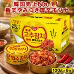  красный острый перец tsuna затраты ko восток .100g 6 жестяная банка Корея . сверху No.1tsuna жестяная банка ..pili. рис. .. макароны закуска DONGWON бесплатная доставка . покупка 