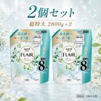 ハミング フレア サボンデサボン 2800g 2個セット 柔軟剤 詰め替え 超特大 花王 香り12時間 抗菌 防臭 送料無料 爆買