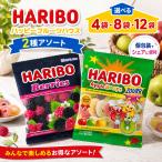  - li Vogue mi Berry z2 вид 4P Berry z сауэр Apple кольцо маленький пакет набор HARIBO затраты ko шт упаковка большая вместимость . покупка 