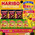  - li Vogue mi Berry z2 вид 8P Berry z сауэр Apple кольцо маленький пакет набор HARIBO затраты ko шт упаковка большая вместимость . покупка 