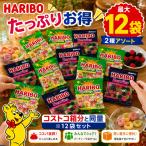  - li Vogue mi Berry z2 вид 12P Berry z сауэр Apple кольцо маленький пакет набор HARIBO затраты ko шт упаковка большая вместимость . покупка 