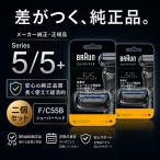  Brown серии 5 бритва F/C55B 2 шт. комплект оригинальный внутренний стандартный товар FC55B 50 51 52 53 соответствует F/C54B пришедший на смену сеть лезвие внутри лезвие в одном корпусе BRAUN. покупка 
