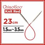 ChiaoGoo Ciao g-Knit Red вязаный красный колесо игла 23cm 1.5mm~3.5mm 9 дюймовый Mini колесо игла плетеный игла носки * манжеты для 