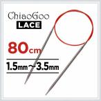 ChiaoGoo Ciao g-RedLace красный гонки колесо игла 80cm 1.5mm~3.5mm 32 дюймовый Magic петля плетеный игла 