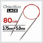 ChiaoGoo Ciao g-RedLace красный гонки колесо игла 80cm 3.75mm~5.0mm 32 дюймовый Magic петля плетеный игла 