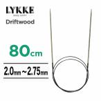  колесо игла LYKKElikeDriftwood дрифт дерево 80cm 32 дюймовый 2.0mm~2.75mm фиксация колесо игла береза дерево плетеный игла Magic петля 
