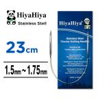 HiyaHiyahiyahiya steel колесо игла 23cm 1.5mm~1.75mm 9 дюймовый Mini колесо игла плетеный игла носки * манжеты 