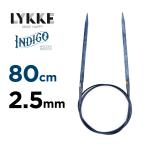  колесо игла 80cm 2.5mmlike(LYKKE) индиго (INDIGO) 32 дюймовый плетеный игла Magic петля 