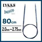 �֐j LYKKE ���b�P Indigo �C���f�B�S 80cm 32�C���` 2.0mm�`2.75mm �Œ�֐j �o�[�`�E�b�h �҂ݐj �}�W�b�N���[�v