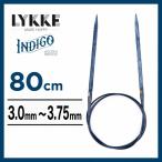  колесо игла LYKKElikeIndigo индиго 80cm 32 дюймовый 3.0mm~3.75mm фиксация колесо игла береза дерево плетеный игла Magic петля 