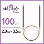  Adi addi Mystic Mystic metal колесо игла 100cm 2.0~3.5mm Magic петля плетеный игла 