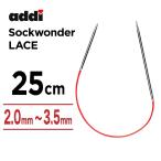 addi Adi sok wonder гонки колесо игла 25cm 2.0mm~3.5mm Sockenwunder Lace не на .me провисание ni колесо игла плетеный игла 