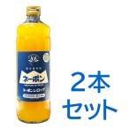 【送料込み】ネーポンシロップ ご