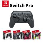 新品 Switch Proコントローラー Nintendoニンテンドースイッチプロコン NFC対応 動作確認済み 並行輸入品 送料無料