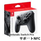 Switch Proコントローラー プロコン ブラック ニンテンドースイッチ Splatoon2 Xenoblade2 大乱闘スマッシュブラザーズ 並行輸入品 未使用 動作確認済み