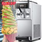 ショッピングアイスクリーム 業務用ハードアイスクリームマシン、1200Wアイスクリームメーカープロフェッショナル、ステンレススチールチルドリンクミキサー、ワンクリック急速凍結