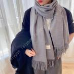 カシミヤ 100% 無地 マフラー レディース メンズ ソリッドカラーマフラー カシミア ソリッドカラー カシミヤマフラー カシミアマフラー シンプル